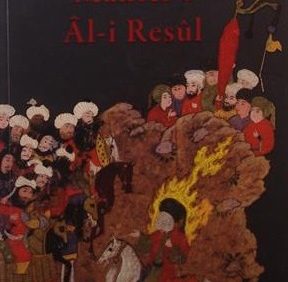 Lamil Celebi, Maktel - i, Al - i Resul, چاپ ترکیه, (SZ1778)