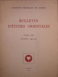 BULLETIN D'ETUDES ORIENTALES, TOME XIII, ANNEES 1949-1951, DAMAS 1951, چاپ دمشق, (HZ1855) 