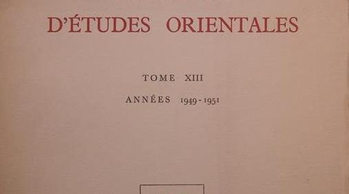 BULLETIN D'ETUDES ORIENTALES, TOME XIII, ANNEES 1949-1951, DAMAS 1951, چاپ دمشق, (HZ1855) 