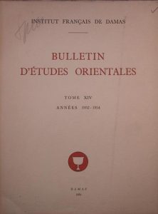 BULLETIN D'ETUDES ORIENTALES, TOME XIV, ANNEES 1952-1954, DAMAS 1954, چاپ دمشق, (HZ1856) 