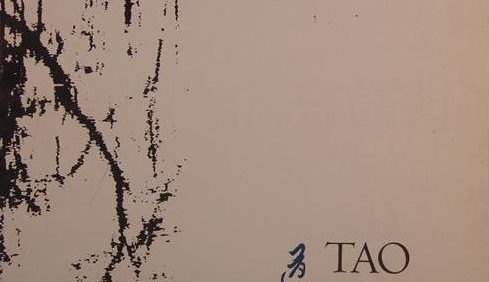 LAO TSU TAO TE CHING, A NEW TRANSLATION BY GIA-FU FENG AND JANE ENGLISH, (HZ1866)