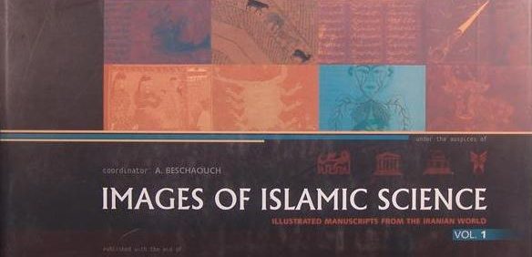 (IMAGE OF ISLAMIC SCIENCE, ILLUSTRATED MANUSCRIPTS FROM THE IRANIAN WORLD,  (HZ1893
