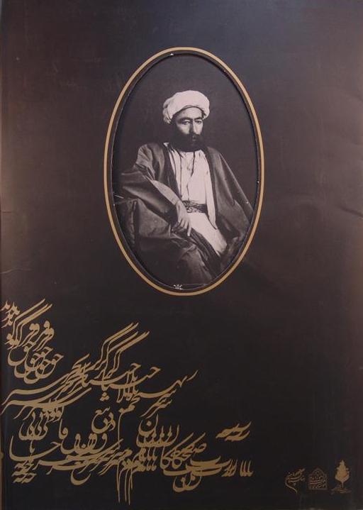 میرزا غلامرضا اصفهانی, (HZ1908) 