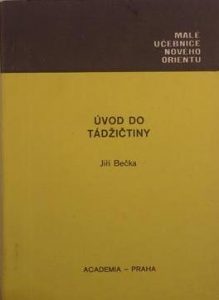 UVOD DO TADZIC TINY, MALE UCEBNICE NOVEHO ORIENTU, Jiri Becka, چاپ پراهه, (HZ1955) 