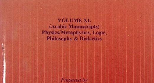 CATALOGUE, OF THE ARABIC AND PERSIAN MANUSCRIPTS IN THE KHUDA BAKHSH ORIENTAL PUBLIC LIBRARY, VOLUME XL (Arabic Manuscripts) Physics- Metaphysics- Logic- Philosophy & Dialectics, Prepared By Dr. Mohd. Ghaffar Siddiqi & Dr. Salimuddin Ahmad, چاپ هند, (MZ2118)