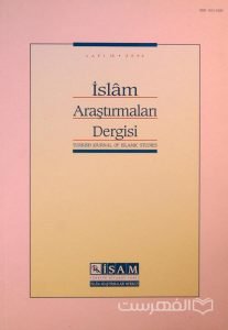 Islam Arastirmalari Dergisi, TURKISH JOURNAL OF ISLAM STUDIES, چاپ ترکیه, (MZ2179)