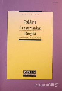 Islam Arastirmalari Dergisi, TURKISH JOURNAL OF ISLAM STUDIES, چاپ ترکیه, (MZ2181)