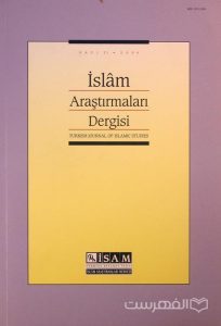 Islam Arastirmalari Dergisi, TURKISH JOURNAL OF ISLAM STUDIES, چاپ ترکیه, (MZ2182)