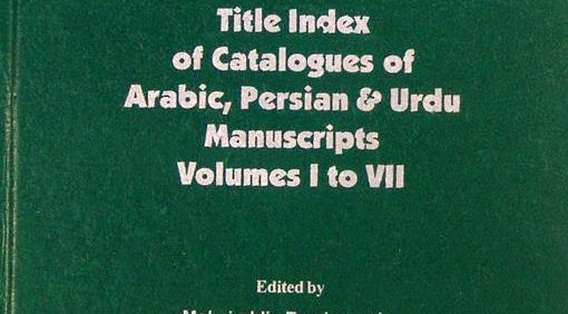 Hazrat Pirmohammedshah Dargah Sharif Library, Title Index of Catalogue of Arabic, Persian & Urdu Manuscripts, Volumes I to VII, Edited by Mohaiuddin Bombaywala & Mohammed Yusuf Vohra, (MZ2213)
