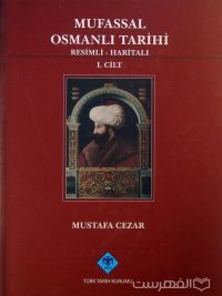 MUFASSAL OSMANLI TARIHI, RESIMLI-HARITALI, MUSTAFA CEZAR, چاپ ترکیه, شش جلدی, (MZ2220)