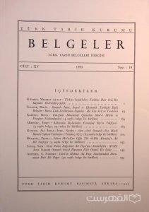 BELGELER, TURK TARIH BELGELERI DERGISI, XV, 1993, Sayi 19, چاپ ترکیه, (MZ2288)
