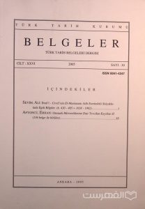 BELGELER, TURK TARIH BELGELERI DERGISI, XXVI, 2005, Sayi 30, چاپ ترکیه, (MZ2290)