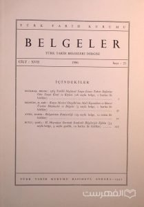 BELGELER, TURK TARIH BELGELERI DERGISI, XVII, 1996, Sayi 21, چاپ ترکیه, (MZ2291)