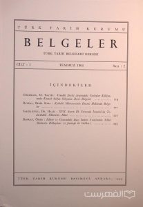 BELGELER, TURK TARIH BELGELERI DERGISI, I, 1964, Sayi 2, چاپ ترکیه, (MZ2297)
