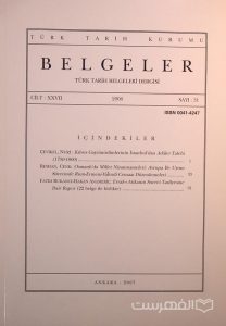 BELGELER, TURK TARIH BELGELERI DERGISI, XXVII, 2006, Sayi 31, چاپ ترکیه, (MZ2303)