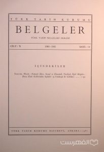 BELGELER, TURK TARIH BELGELERI DERGISI, X, 1980-1981, Sayi 14, چاپ ترکیه, (MZ2315)