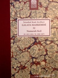 Istanbul Kadi Sicilleri, GALATA MAHKEMESI, 32, Numarali sicil, چاپ ترکیه, (MZ2317)