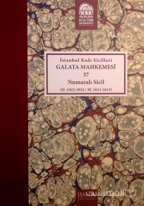 Istanbul Kadi Sicilleri, GALATA MAHKEMESI, 37, Numarali sicil, چاپ ترکیه, (MZ2319)