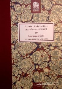 Istanbul Kadi Sicilleri, HASKOY MAHKEMESI, 10, Numarali sicil, چاپ ترکیه, (MZ2323)