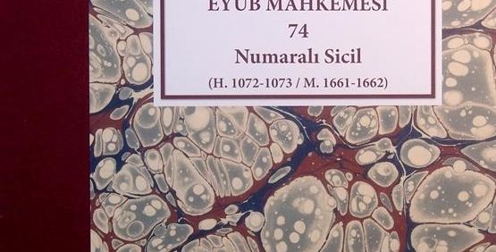 Istanbul Kadi Sicilleri, EYUB MAHKEMESI, 74, Numarali sicil, چاپ ترکیه, (MZ2345)