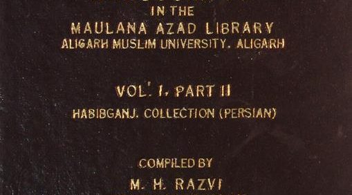 CATALOGUE OF MANUSCRIPTS IN THE MAULANA AZAD LIBRARY, COMPILED BY M. H. RAZAVI AND M. H. QAISAR AMROHVI, چاپ هند, (HZ2369) 