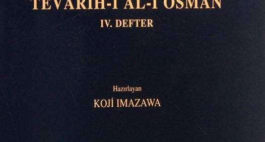 TEVARIH-I AL-I OSMAN IV. DEFTER, Hazirlayan KOJI IMAZAWA, TURK TARIH KURUMU, جلد چهارم, چاپ ترکیه, (HZ2373)