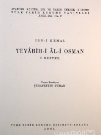 IBN-I KEMAL TEVARIH-I AL-I OSMAN I. DEFTER, Yayina Hazirlayan SERAFETTIN TURAN, جلد اول, چاپ ترکیه, (HZ2376) 