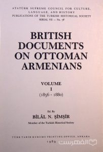 BRITISH DOCUMENTS ON OTTOMAN ARMENIANS, Ed. By BILAL N. SIMSIR, چاپ ترکیه, 4جلدی, (HZ2380) 