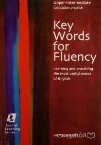 Key Words for Fluency, George Woolard, (HZ2562)
