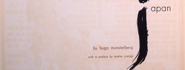 The folk arts of apan, by hugo munsterberg, with a preface by soetsu yanagi, چاپ ژاپن, (MZ2977)