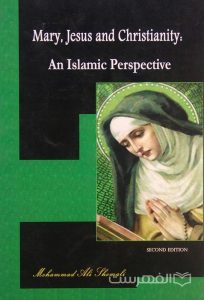 Mary, Jesus and christianity: An Islamic Perspective, Mohammad Ali Shomali, (HZ3190(
