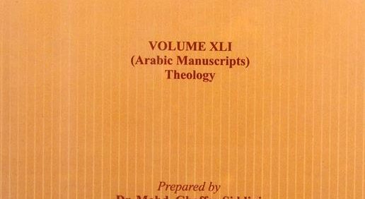CATALOGUE OF THE ARABIC AND PERSIAN MANSUSCRIPTS IN THE KHUDA BAKHSH ORIENTAL PUBLIC LIBRARY, VOLUME XLI (Arabic Manuscripts) Theology, Prepared by Dr. Mohd. Ghaffar Siddiqi & Dr. Salimuddin Ahmad, چاپ هند, (MZ3257)