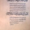 الأنساب المشجّرة, به اهتمام سیّدمحمّدصادق خزازی- شیخ شریف آل کاشف الخطا- سیّدعلی موجانی, چاپ عراق, (MZ3551)