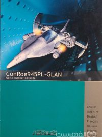 ConRoe945PL-GLAN, Quick Instalation Guide, (MZ3733)