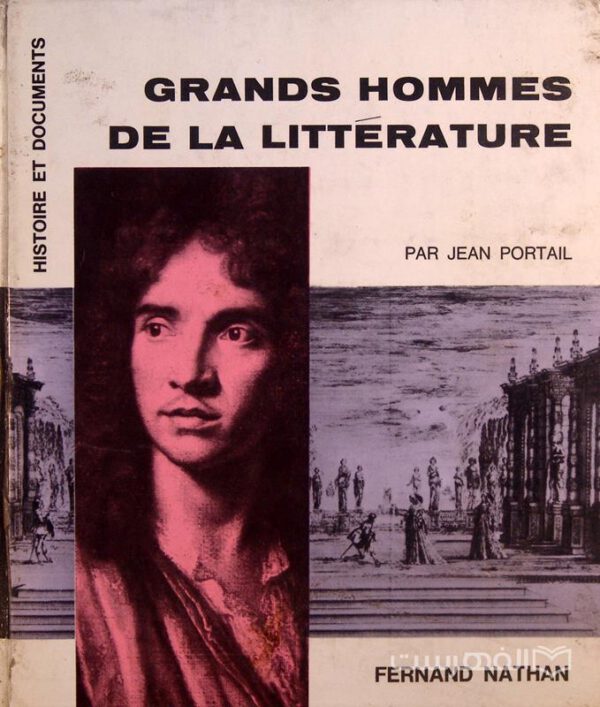 GRANDS HOMMES DE LA LITTERATYRE, PAR JEAN PORTAIL, HISTOIRE ET DOCUMENTS, FERNAND HATHAN, چاپ فرانسه, (MZ4023)