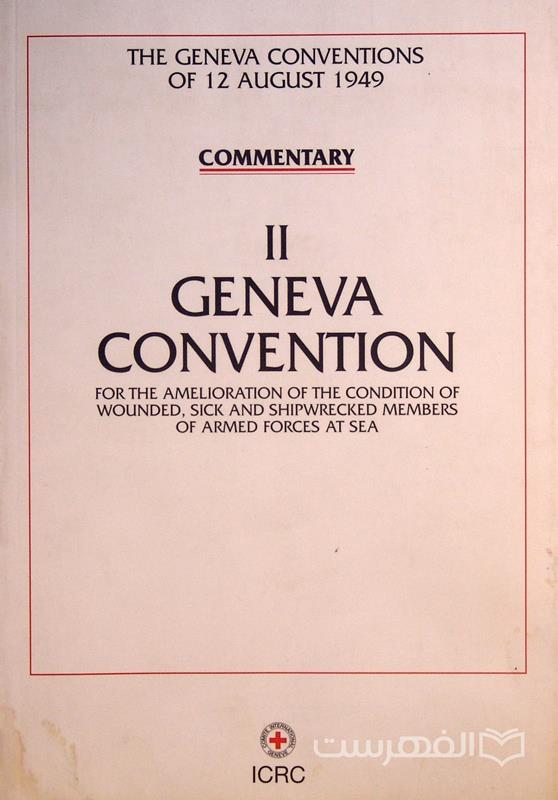THE GENEVA CONVENTIONS OF 12 AUGUST 1949, COMMENTARY II GENEVA CONVENTION, کمی رطوبت دیده, چاپ سوئیس, (MZ4033)
