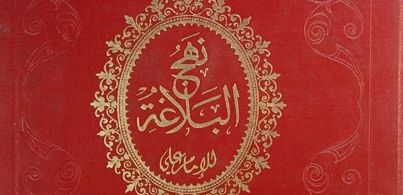 نهج البلاغة, شرح ابن أبی الحدید, دار إحیاء التراث العربي بیروت - لبنان, دوره 4 جلدی, (HZ4325)