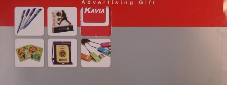 کانون تبلیغاتی کاویا, Advertising Gift, (MZ4531)
