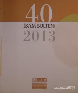 ISAM BULTENI 2013, چاپ ترکیه, رطوبت دیده, (MZ4560)