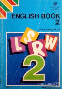 ENGLISH BOOK 2