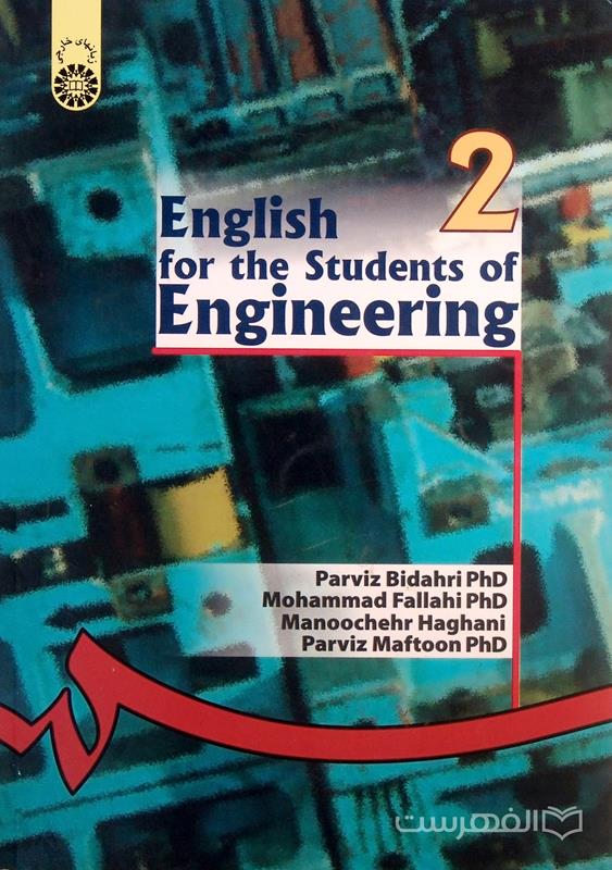 English for the Students of Engineering 2