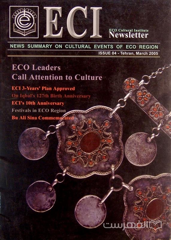 ECI, ECO Cultural Institute Newsletter