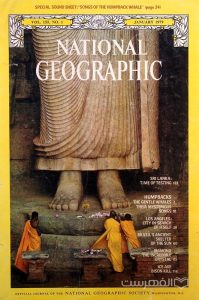 NATIONAL GEOGRAPHIC Vol. 155 No.1