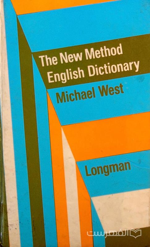 The New Method English Dictionary