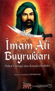 Imam Ali Buyruklari