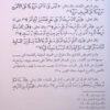 مجموعه طب القرآن و المعصومین علیه السلام (20)